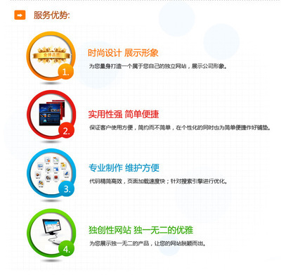 杭州酬誠信息技術 專業打造企業網站，助力品牌推廣與數字化成長